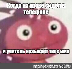 Создать мем: null