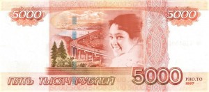 Create meme: 5000 ruble, the banknote of 5000 rubles, money