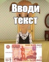 Создать мем: null