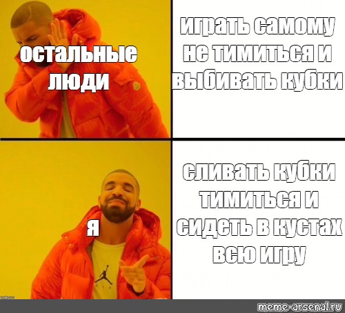 Создать мем: null