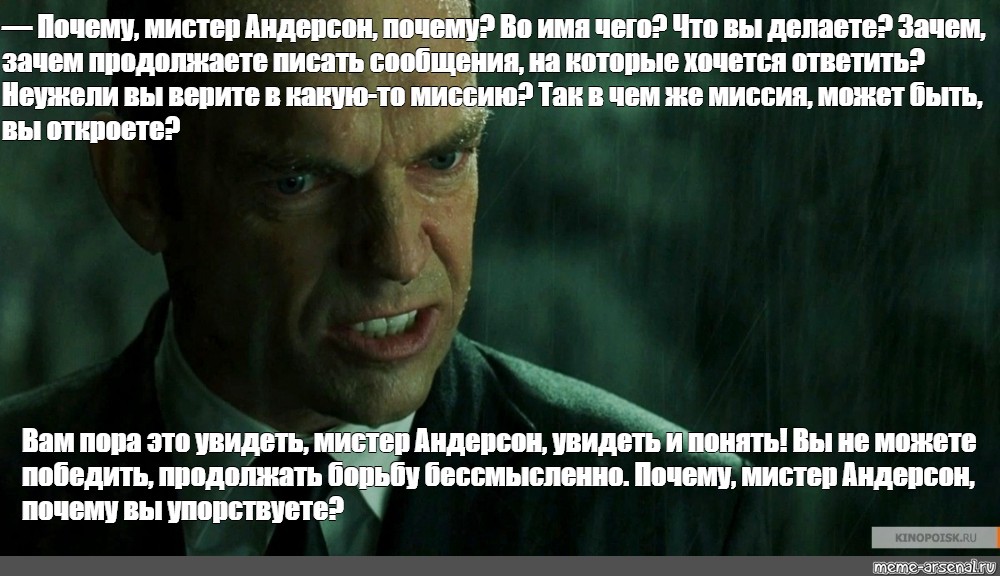 Продолжить почему