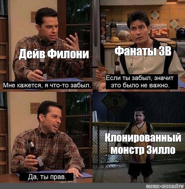 Фелоня