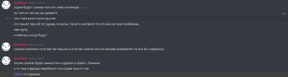 Некоторые файлы не прошли проверку целостности