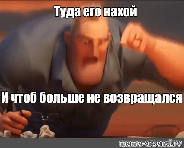 Чтоб большим