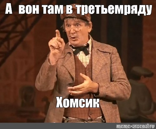 Вон там написано