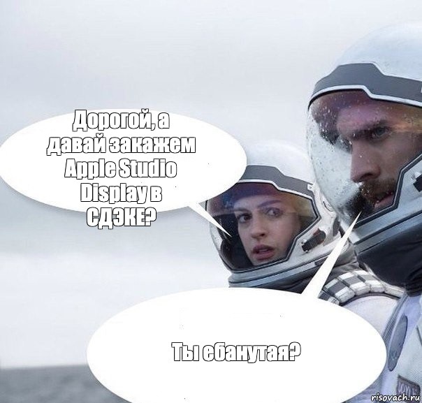 Lazerboy что ты хочешь от меня