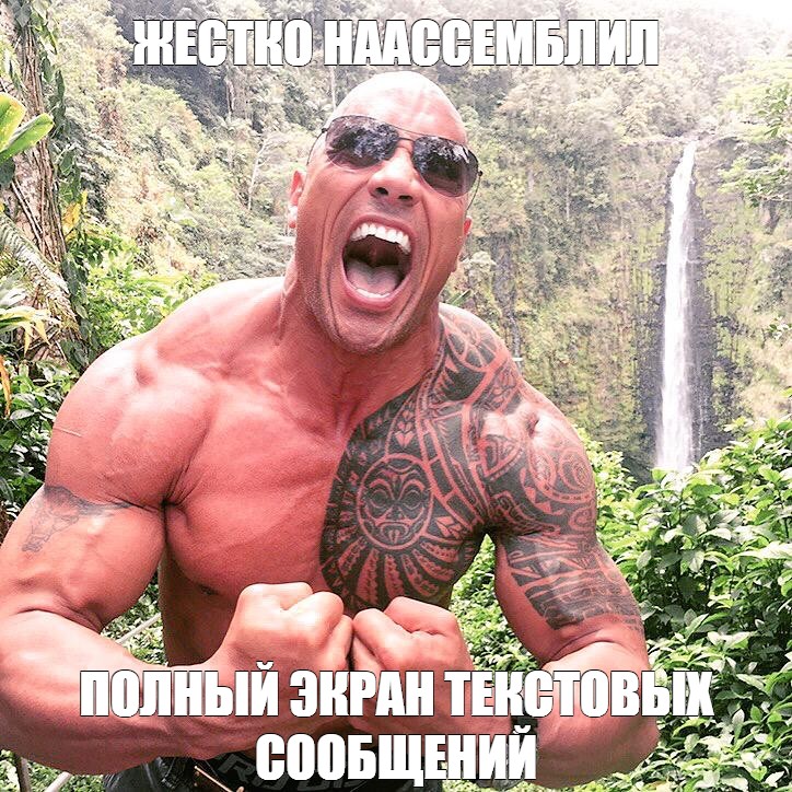 Создать мем: null