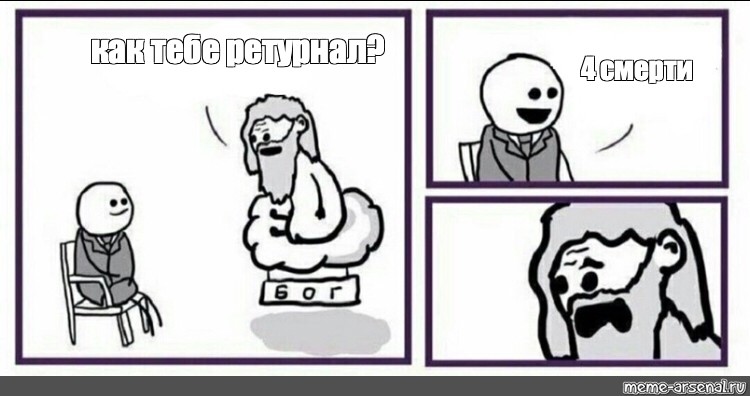 Создать мем: null