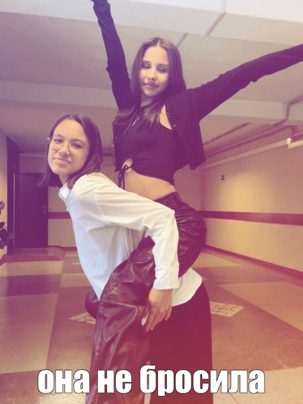 Create meme: photos of friends, friends , Ekaterina Lisina lifting and carrying