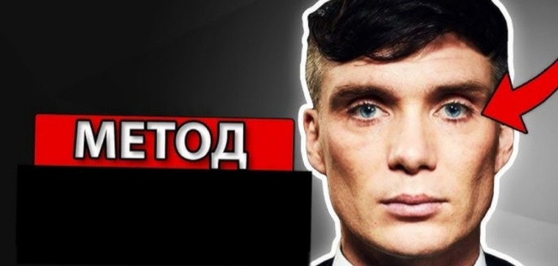 Create meme: thomas shelby, Cillian Murphy, Thomas Shelby