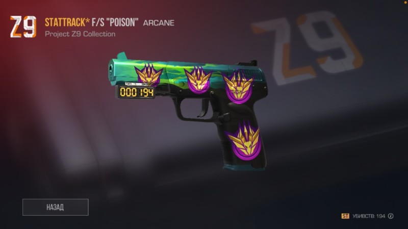 Create meme: usp from standoff 2, standoff 2 promotional codes, g22 pistol standoff 2 skins