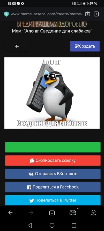 Create meme: the penguin meme, Hello this meme penguin, meme penguin phone