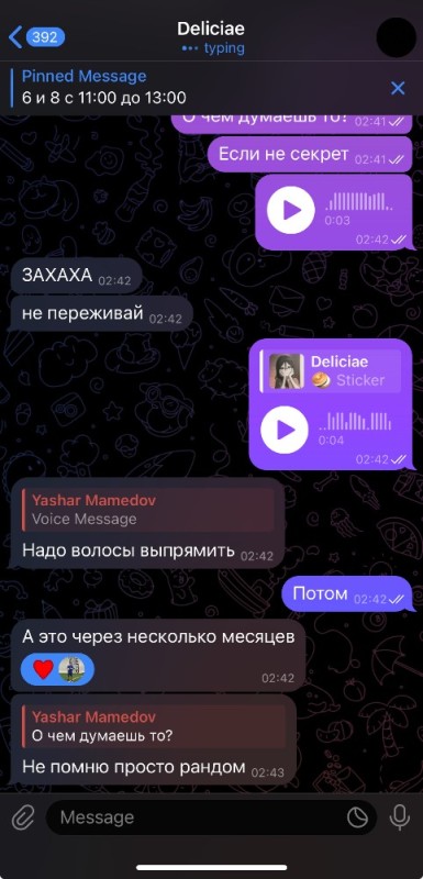 Создать мем: скрин, telegram app, переписка с девушкой