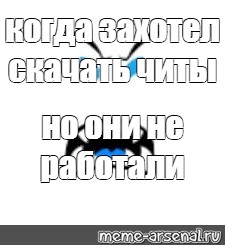 Создать мем: null