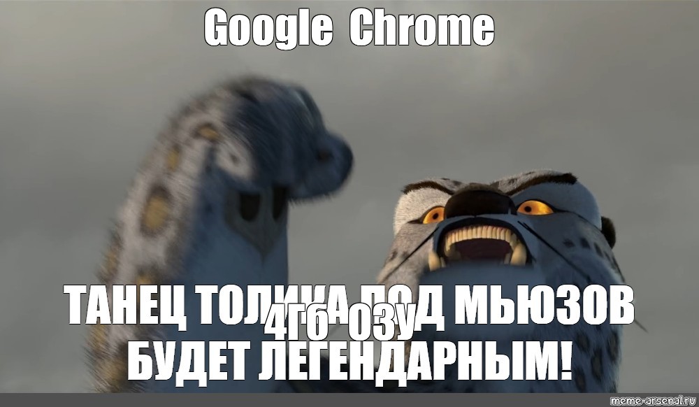 Наконец достойный противник наша битва будет легендарной. Эта битва будет легендарной Мем. Мемы про оперативку. Легендарные мемы. Наша битва будет легендарной Мем.