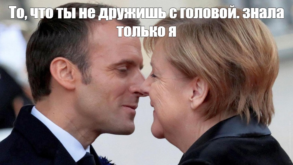 Create Meme Emmanuel Macron Angel Merkel Pictures Meme Arsenal Com