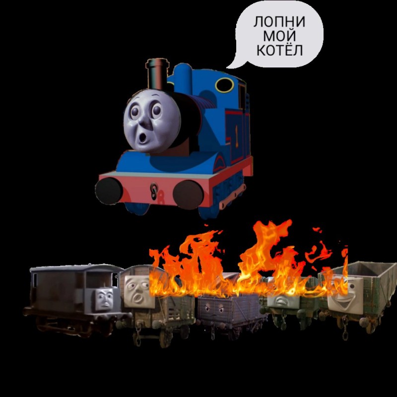 Create meme: locomotive Thomas, Thomas the tank engine, tripoly Thomas the tank engine