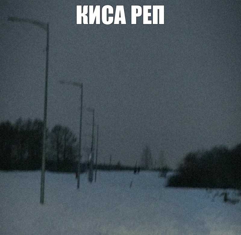 Create meme: winter is dark, winter meme, memes about winter