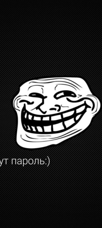 Create meme: scary trollface, meme trollface, trolls meme