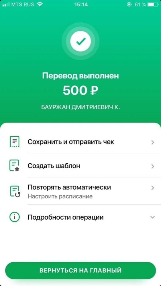 Картинка перевод выполнен