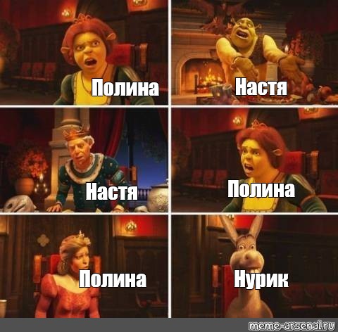 Настя хочет играть