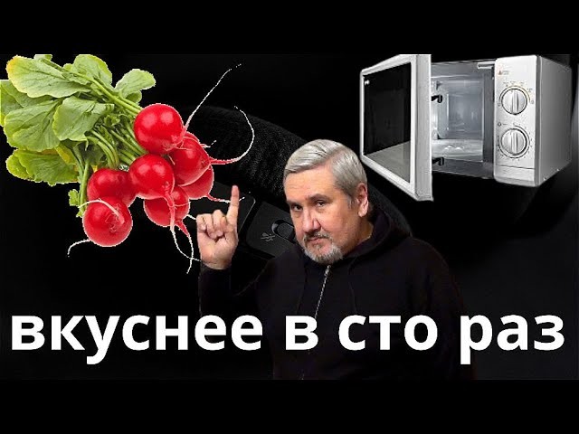 Create meme: vegetables , Makarevich smak, lazerson