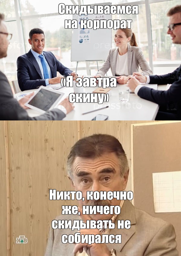 Никому не кинула