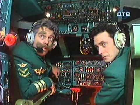 Create meme: the co-pilot drinkins, pun a steep dive , pun intended boeing 747