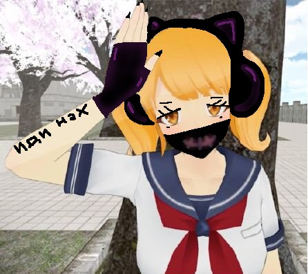 Create meme: raybaru yandere, yandere simulator, osana najimi