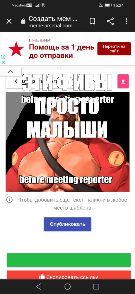 Создать мем: null