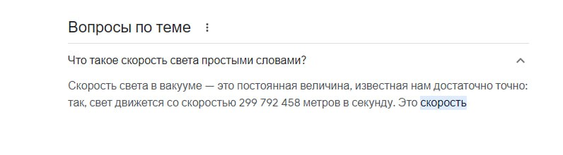 Создать мем: тупые вопросы, прикольные комментарии, странные вопросы