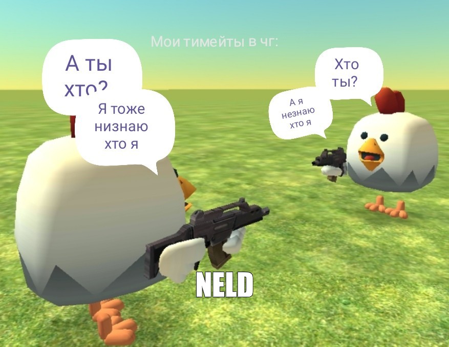 Create meme: null