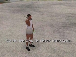 Создать мем: cj gta sa, gta san andreas, gta cj