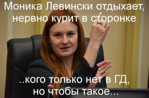 Create meme: deputies of the state Duma