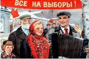 Create meme: elections, elections in the Soviet Union, propaganda posters elections