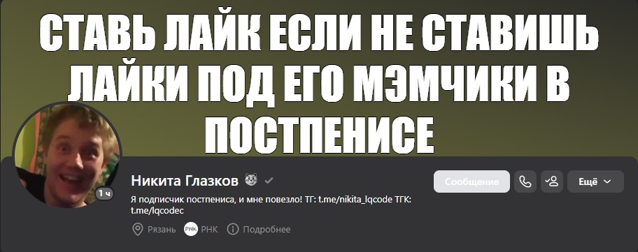 Создать мем: null