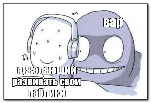 Создать мем: null