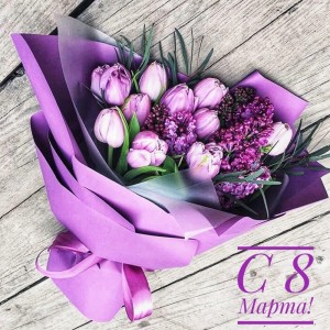Create meme: tulips purple with lilac, original bouquets tulips with lilacs, purple tulips
