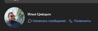 Создать мем: последние записи, убийства в, илья