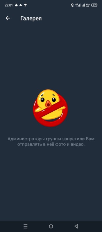 Create meme: screenshot , telegram emoticons, people 