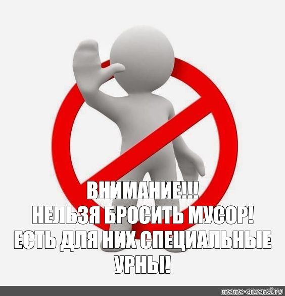 Копирование запрещено