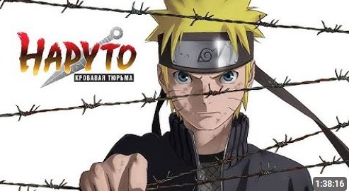 Создать мем: naruto shippuuden, наруто 8: кровавая тюрьма мультфильм 2011, наруто 8: кровавая тюрьма