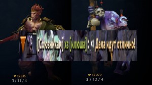 Create meme: dota 2