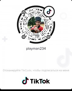 Create meme: passwords, tikcode, d) @nurboyuktamivuch scan tikcode to subscribe to me tiktok