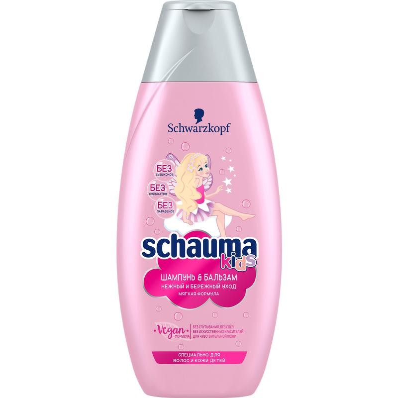 Create meme: schauma shampoo, schauma kids shampoo, schauma