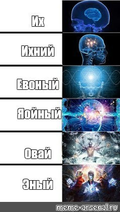 Создать мем: null