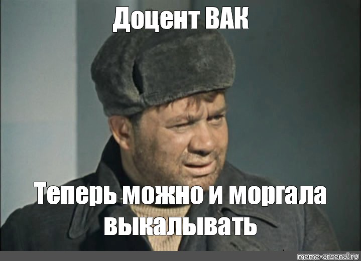 Теперь можно