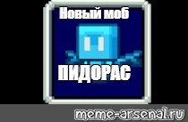 Create meme: null