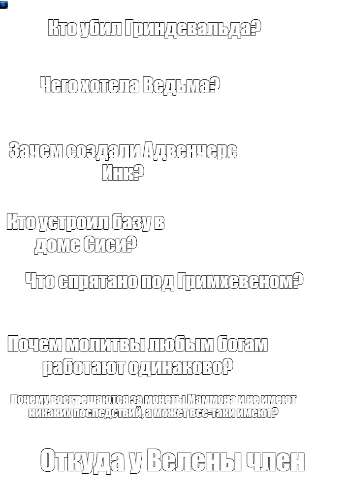 Создать мем: null