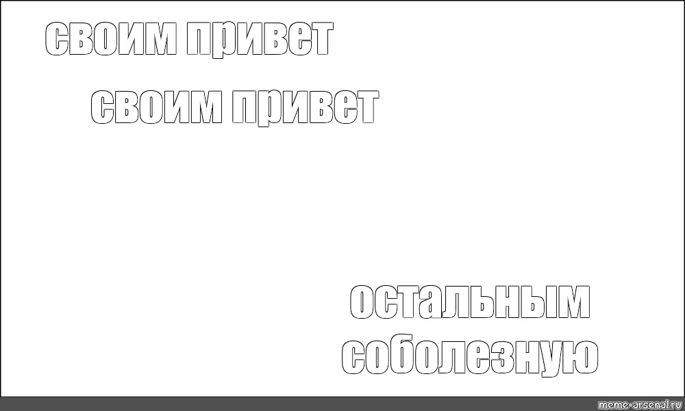 Создать мем: null